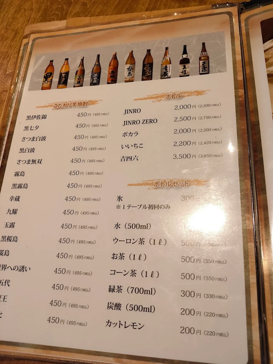 時代や メニュー写真 10
